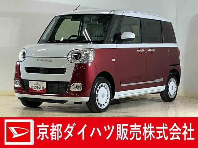 ダイハツ ムーヴキャンバス 