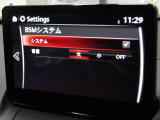 BSMは、車線変更時における運転者の後方確認を支援するシステムです。自車の後方から接近する車両を検知すると、接近表示灯(ミラーに設置)         と警報音で運転者に危険を知らせます。