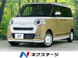 純正ナビ バックカメラ 両側電動スライドドア 衝突軽減装置 レーンキープ