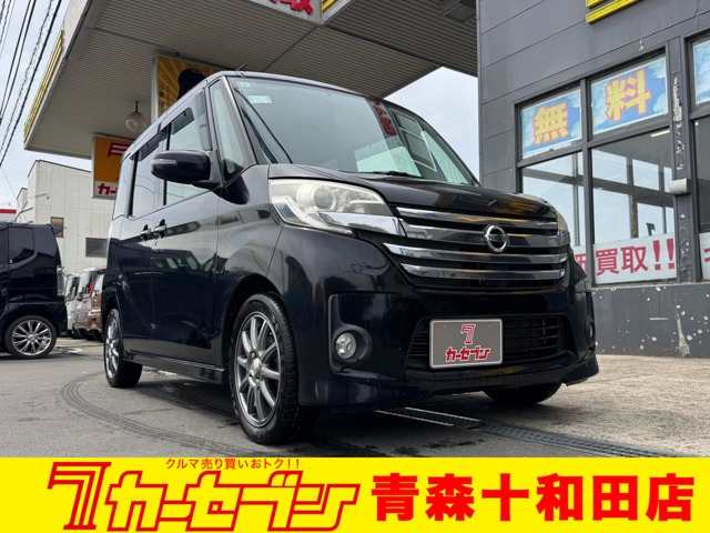 デイズルークス ハイウェイスター ターボ 4WD 