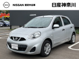 【営業時間10:00〜18:00 火、水曜定休】こちらの車両は日産神奈川carスクエア相模原にて展示しております。お問い合わせは042-756-9800まで車種と金額をお知らせいただきお問合せ下さい
