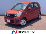 三菱 eKワゴン