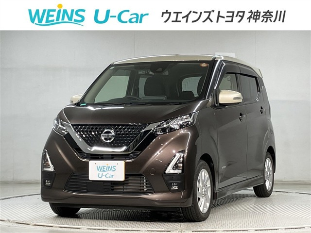 デイズ ハイウェイスターX