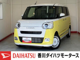 ダイハツ ムーヴキャンバス