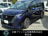 ☆この度は閲覧いただき誠にありがとうございます!日産プリンス山形 新庄店です!JR新庄駅から車で5分!国道13号線沿いにお店があります♪ぜひ一度、ご来店下さい。お問い合わせは0233-22-3535です!