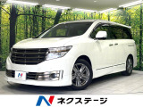 4WD 両側電動ドア 禁煙車 純正ナビ 全周囲カメラ 黒本革シート
