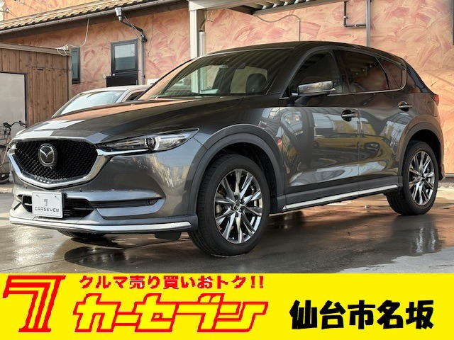 CX-5 2.2 XD エクスクルーシブ モード