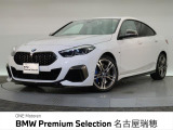 BMW 2シリーズグランクーペ