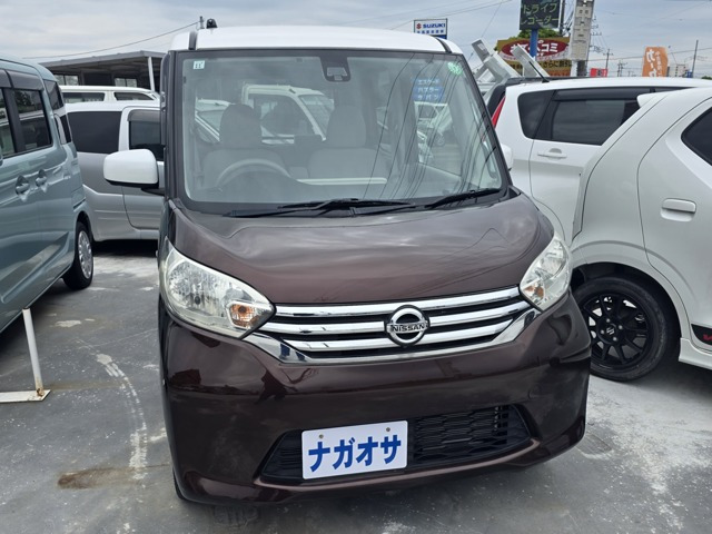 デイズルークス X 