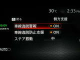 車線逸脱警報は、走行車線から逸脱しそうな場合にメーター内の警告灯とブザーで危険回避を知らせてくれる安全機能です♪
