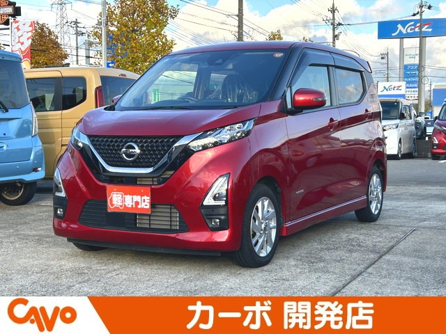 日産 デイズ 