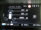 e-POWER専用メーターはモーター出力、エネルギーフロー表示、各種燃費表示機能、バッテリー残量、デジタル時計、航続可能距離、サービスインターバルなどが表示されます。 走行距離 82110km