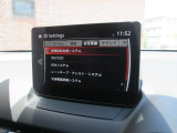 こちらのお車には先進安全装備が多数搭載されています。衝突被害を回避あるいは軽減するためのブレーキや、後方死角からの接近警報、車線逸脱を防止する警報装置など、詳しくはスタッフまでお尋ねください。