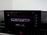 アップルカープレイやアンドロイドオート機能を利用して、アウディ車とお手持ちのスマートフォンを直接接続できる「アウディスマートフォンインターフェイス」が装備されております。