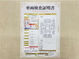 トヨタ自動車が認定した検査員が、厳正に検査した車両検査証明書を発行しています。キズの程度や場所を展開図で分かりやすく表示しているのでおクルマの状態がすぐ分かります。
