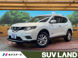 日産 エクストレイル