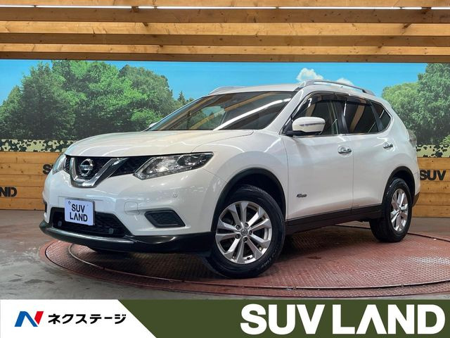 エクストレイル 2.0 20X ハイブリッド エマージェンシーブレーキパッケージ 4WD 