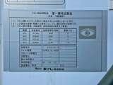 冷凍機のプレートです。