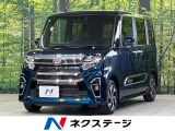 純正ナビ 全周囲カメラ 衝突軽減装置 ドラレコ 両側電動スライドドア