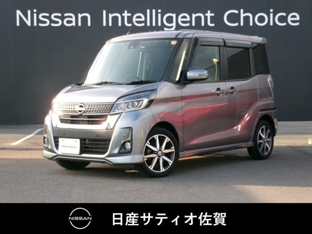 デイズルークス ハイウェイスター Gターボ 