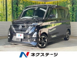 両側電動ドア 9型ナビ 衝突被害軽減システム 禁煙車 コーナーセンサー