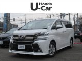 入荷しました。お問い合わせは011-861-7111☆ホンダカーズ札幌中央U-Select南郷は、<Honda認定中古車ディーラー>です。お客様のカーライフに「安心・信頼・満足」をお届けします。