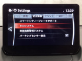 TCS(トラクションコントロールシステム)&DSC(横滑り防止機構)やBSM(隣車線上の側・後方からの車両接近を通知)、LDWS(車線逸脱警報システム)で安全運転をサポート!