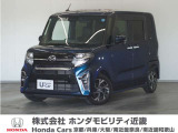 新車拠点での下取り車で本来他メーカー車はそのまま業販出品ですが出品前に一時的に商品化しております。出品前にご縁ございましたらよろしくお願い致します。