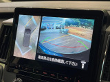【マルチアラウンドモニター】専用のカメラにより、上から見下ろしたような視点で360度クルマの周囲を確認することができます☆死角部分も確認しやすく、狭い場所での切り返しや駐車もスムーズに行えます。