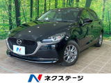 マツダ MAZDA2