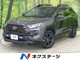 トヨタ RAV4