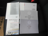 各取説&メ-カ-保証書