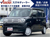 支払総額には、本体価格の他、自賠責保険料、税金、登録等に伴う費用、リサイクル預託金相当額等、購入時に必要な費用が含まれており、岡山県内の登録(届出)、店頭納車での価格となります。