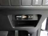 ETC2.0を装備!従来のETC車載器の機能に加えて新たなサービスがご利用いただけます♪ご納車後すぐにお使い頂けるようセットアップしてのお渡しとなります。