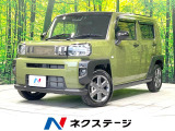 禁煙車 ガラスルーフ 純正9インチナビ 全周囲カメラ 衝突被害軽減