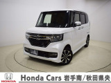 Honda Cars岩手南/秋田県央の中古車をご覧頂きありがとうございます。当社規定により販売エリアは岩手県及び秋田県となっております。ご契約時の現車確認・納車を含めご来店頂ける方に限らせて頂きます。