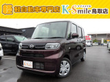 オールメーカー取り扱いしています。在庫にない車もご用意できます!お気軽にお問い合わせください!