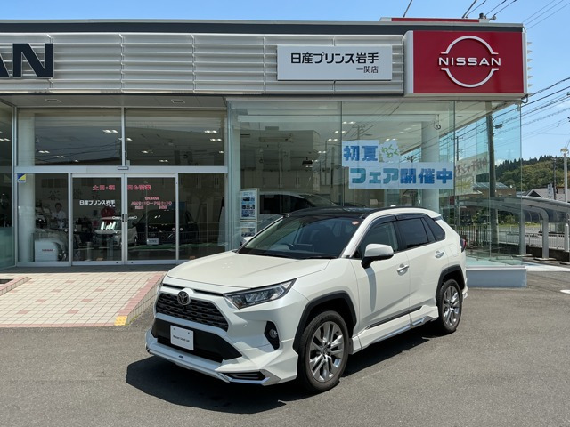 トヨタ RAV4 