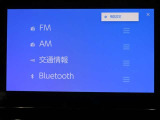 ディスプレイオーディオ搭載車です。スマートフォンと連動します。