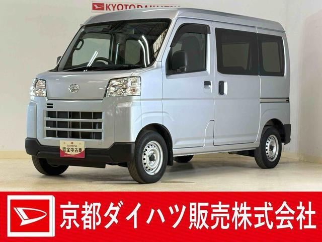 ダイハツ ハイゼットカーゴ 
