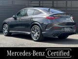 GLCクーペ AMG GLC43 4マチック (BSG搭載モデル) 4WD 