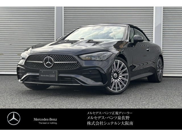 CLEカブリオレ 200 スポーツ (ISG搭載モデル) 