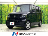届出済未使用車 シートヒーター パワースライドドア ホンダセンシング