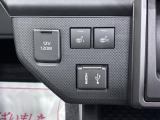 ダイハツディーラーでは「ダイハツ認定中古車」という基準を設け、車選びに詳しくないお客様でも「安心して選べる」をご提供しています。