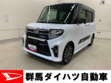 全社総在庫300台超!中古車はぜひ群馬ダイハツ各店舗へ!