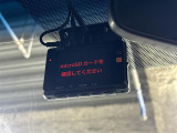 【ドライブレコーダー】映像・音声などの運転中の記録を残します。事故などを起こした起こされた時の証拠になりえますので、もしも時でも安心ですね。