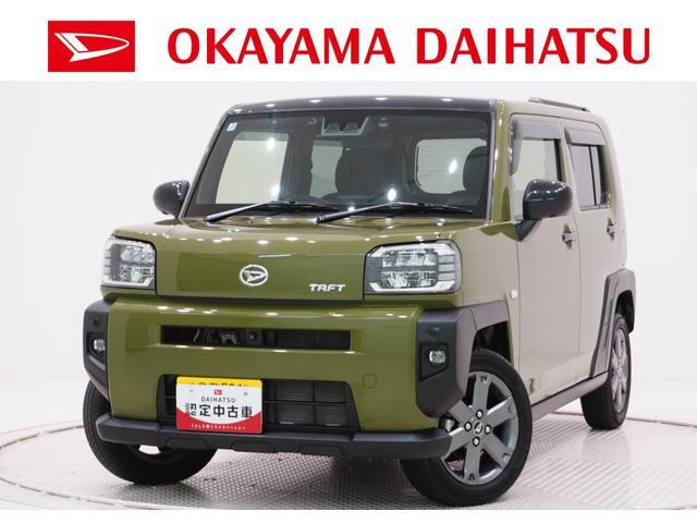 タフト G ターボ 