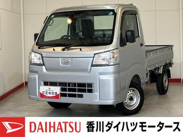 ハイゼットトラック スタンダード 3方開 4WD