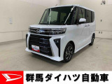 全社総在庫300台超!中古車はぜひ群馬ダイハツ各店舗へ!