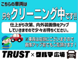 クルマは欲しいけどクルマに詳しく無い...そんなお客様も安心してご来店ください!